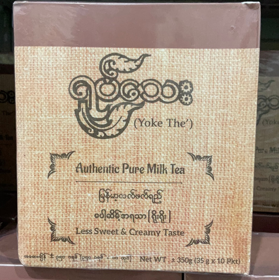 ရုပ်သေး လက်ဖက်ရည် (Myanmar Milk Tea)