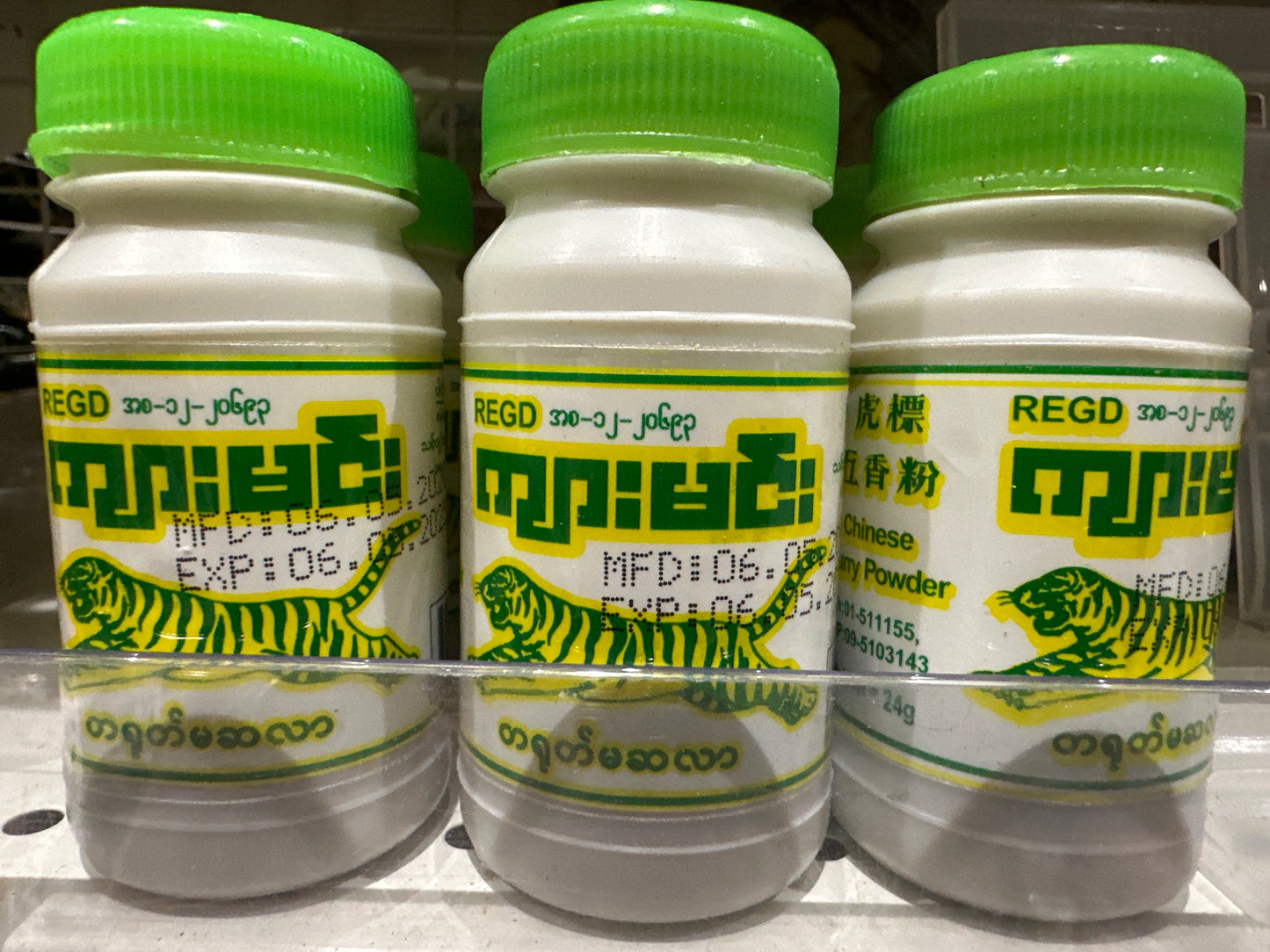 ကျားမင်း တရုတ်မဆလာ