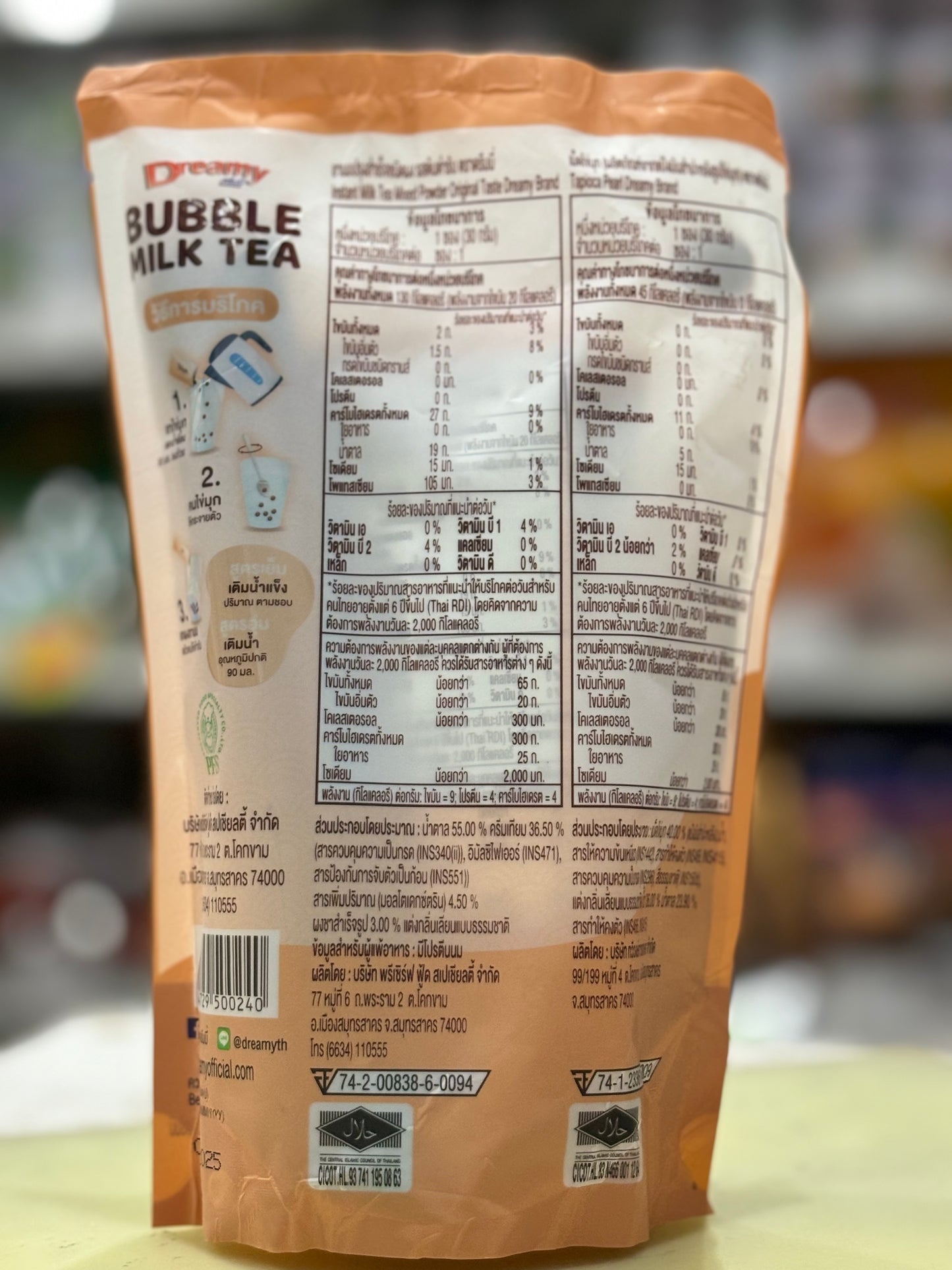 DREAMY Bubble Milk Tea Original Flavor (Pink)