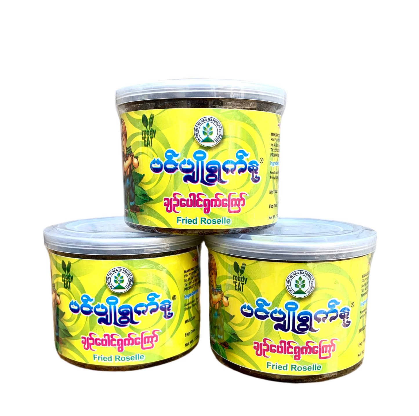 ပင်ပျိုရွက်နု ချဉ်ပေါင်ရွက်ကြော်