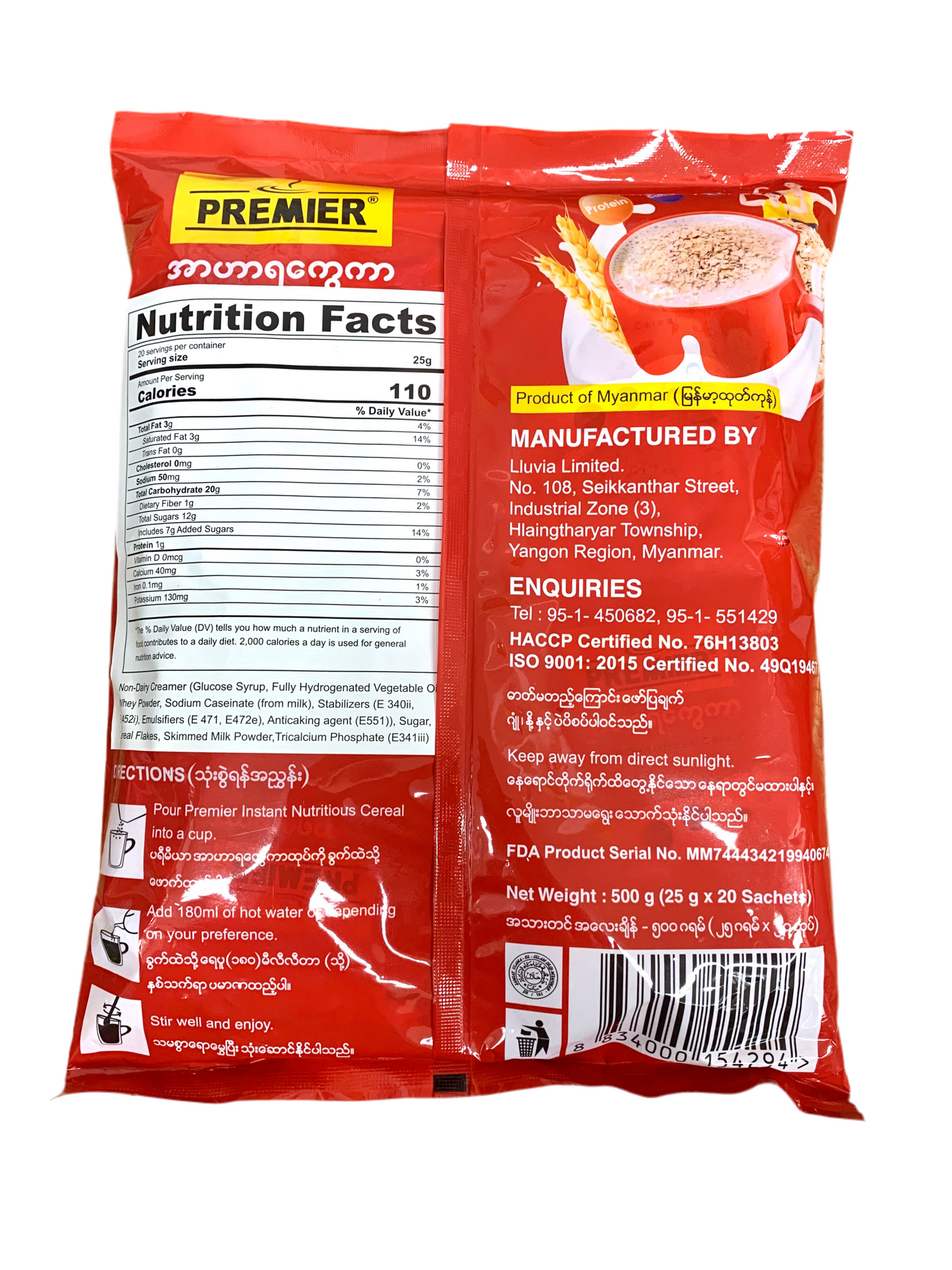 PREMIER အာဟာရကွေကာ (20 sachets)
