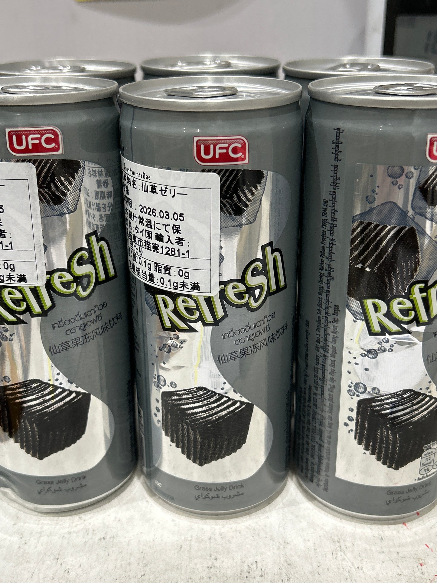 UFC Grass Jelly Drink (240ml) グラスゼリードリンク