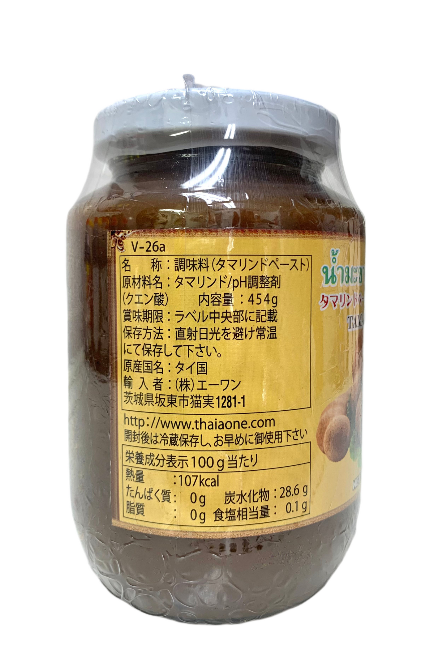 မန်ကျည်းသီးအနှစ် Tamarind Paste タマリンドペーストカノクワン (454g)