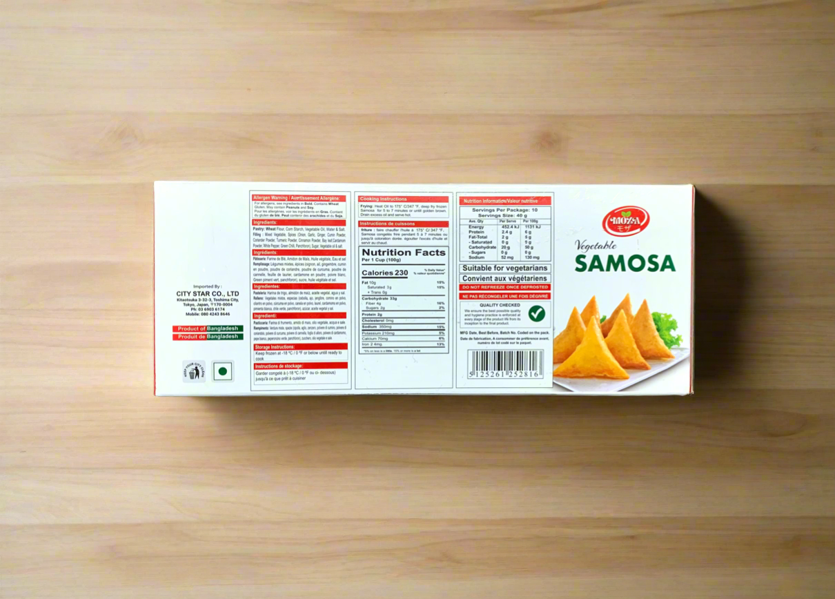 MOZA Samosa စမူဆာ