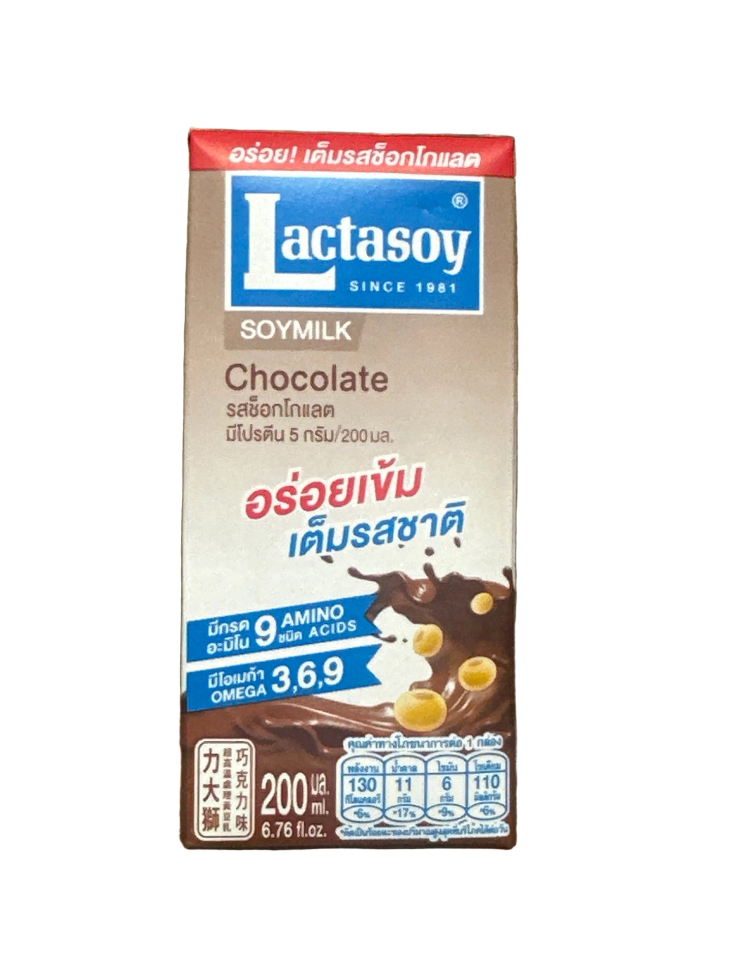 Lactasory SoyMilk (Chocolate)