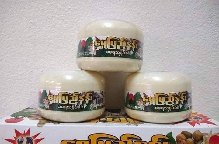 ရွှေပြည်နန်း ခရေသနပ်ခါး (ဘူးကြီး)