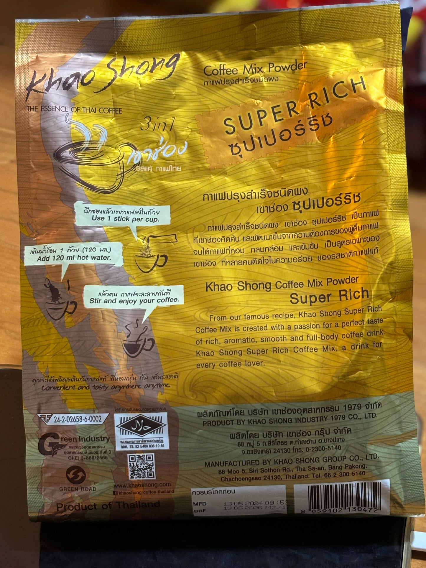 KHAO SHONG Super Rich (25 sticks)