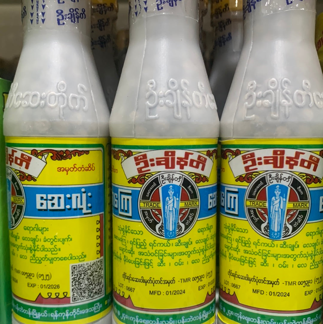 ဦးချိန်တီ အစာကြေဆေးလုံး