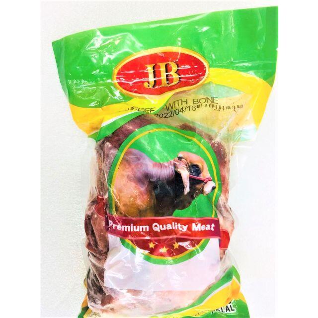 Beef with Bone အမဲသားအရိုးပါ (1kg)