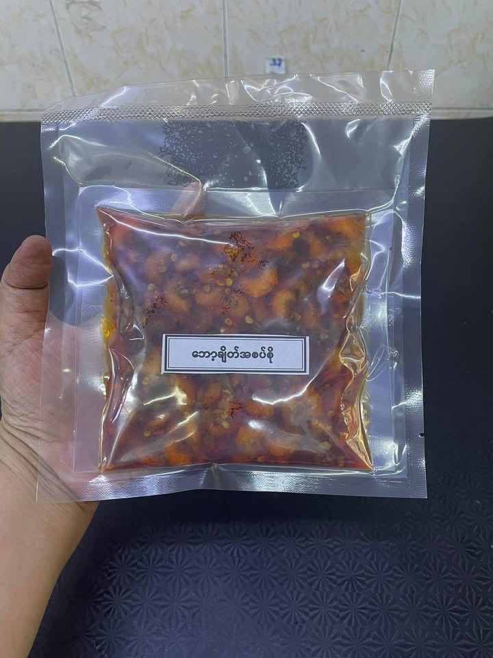 ဘော့ချိတ်အစပ်အစို + ပုဇွန်ချဉ်ပေါင်ကြော် (400g ~)