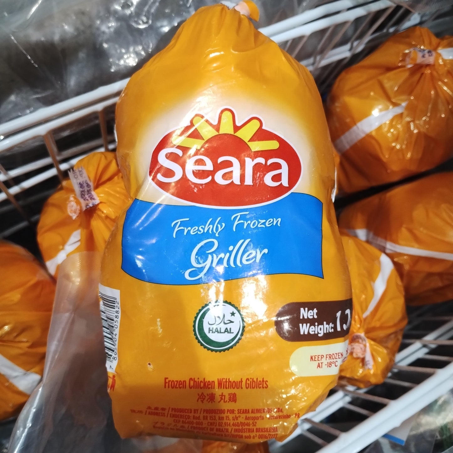 SEARA Chicken Griller HALAL (900g)