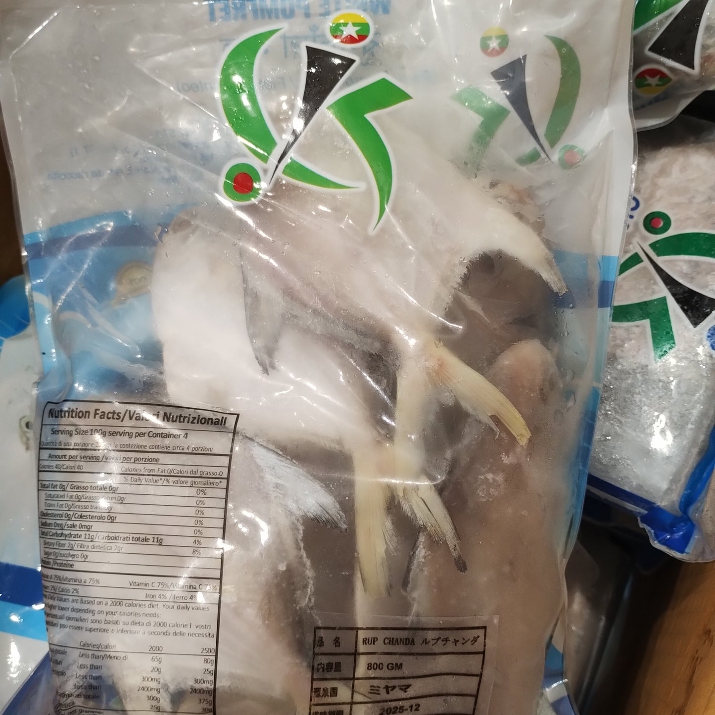 ငါးမုတ် Rupchanda (800g) ルプチャンダ