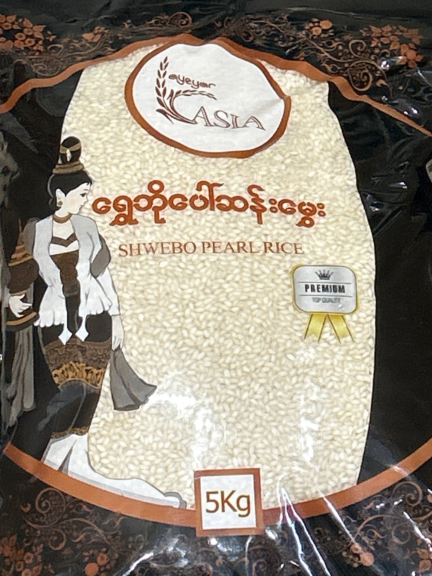 ရွှေဘိုပေါ်ဆန်းမွှေး (5kg)