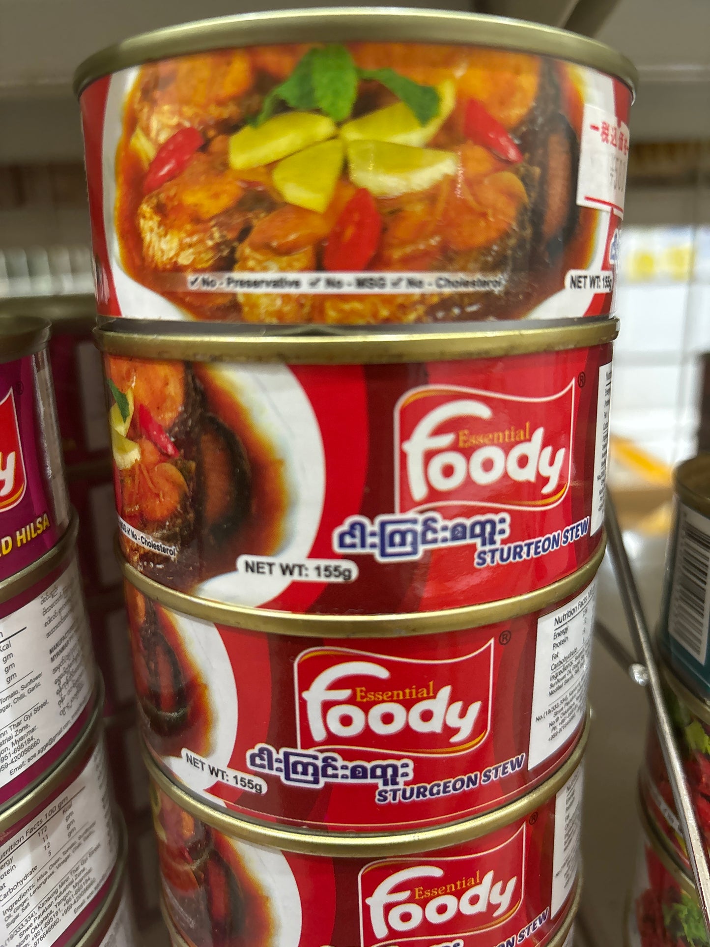 FOODY ငါးကြင်းစတူး