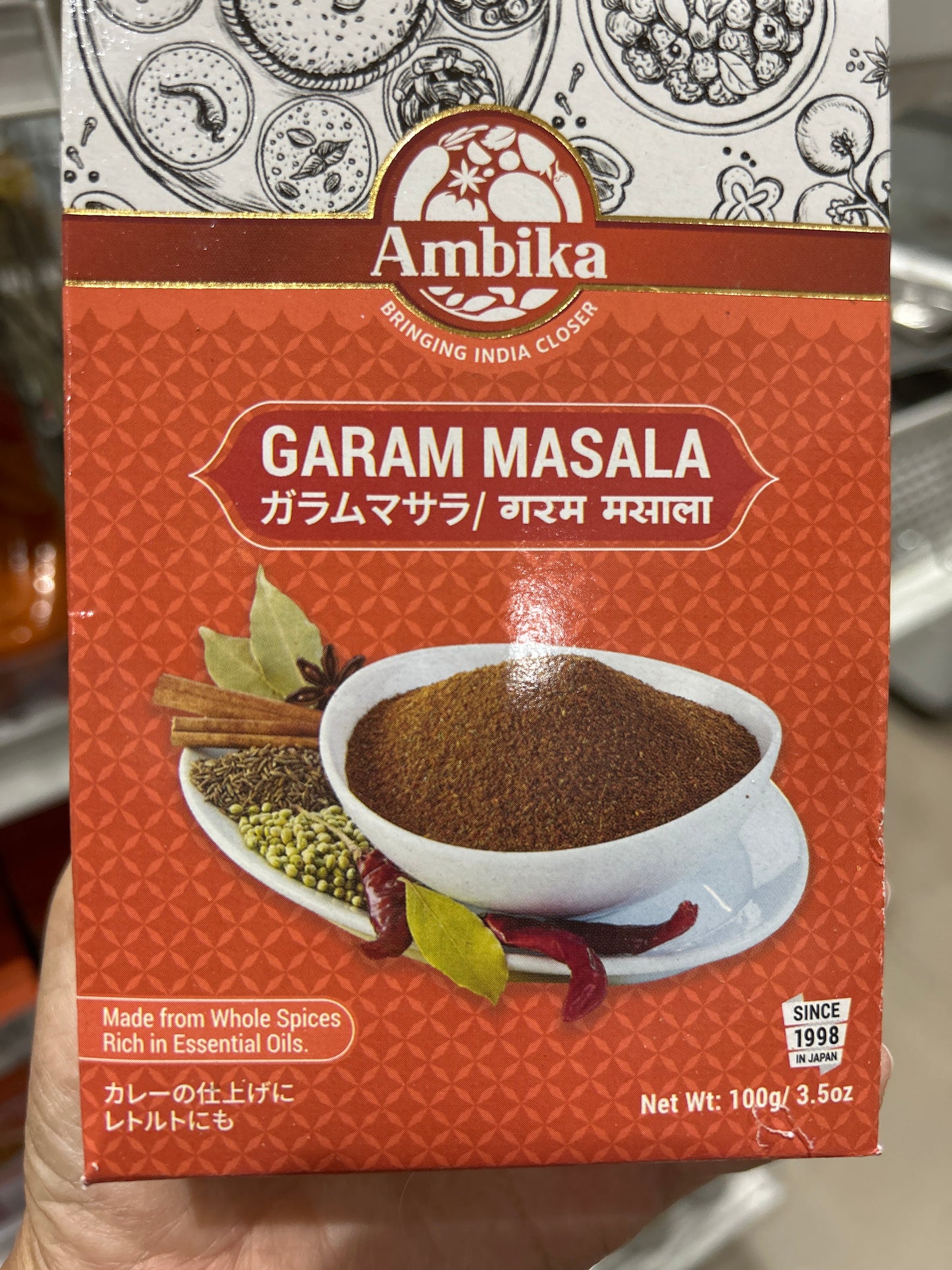 Ambika Garam Masala မဆလာ