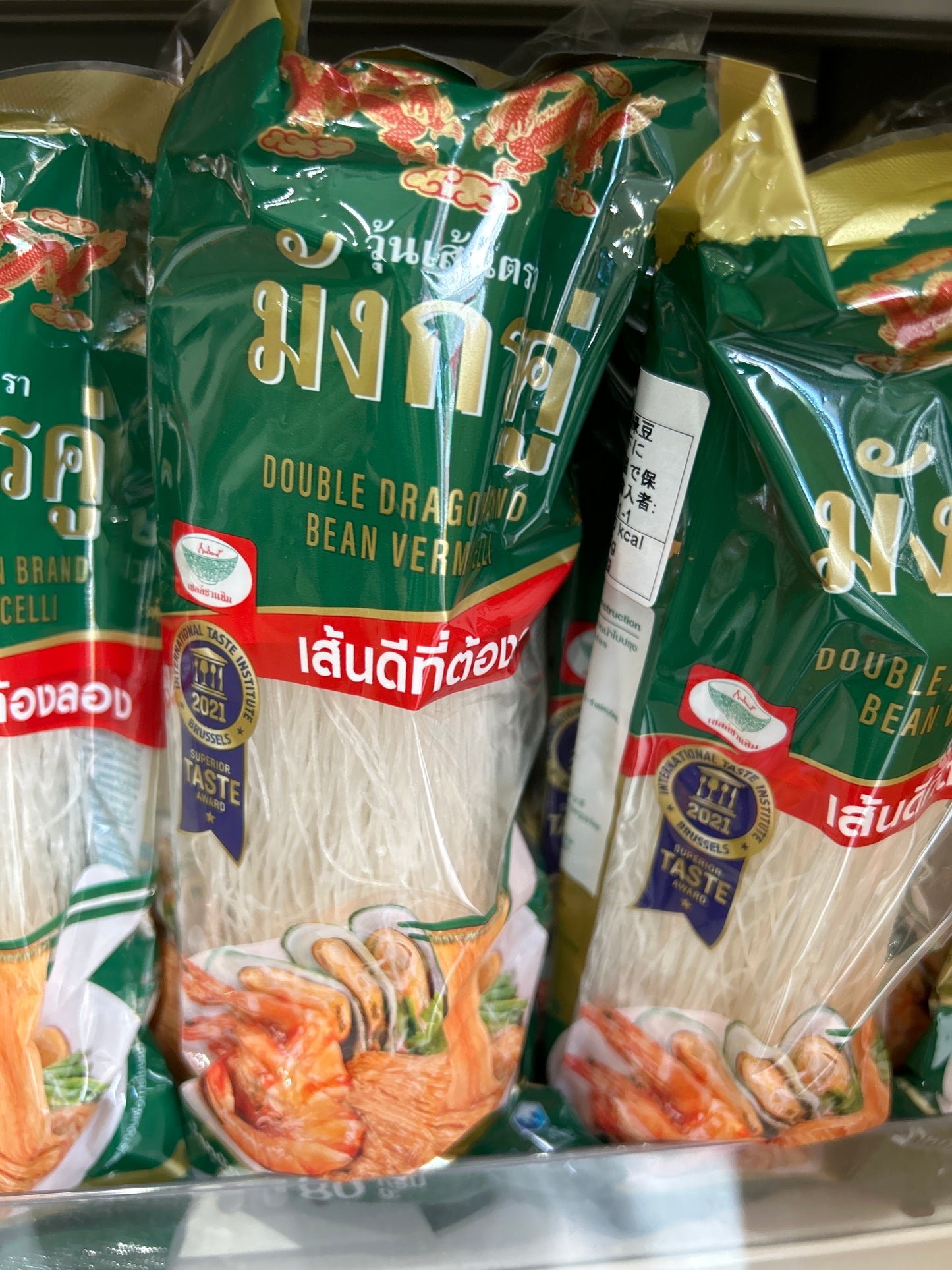ပဲကြာဇံ Bean Vermicelli (80g)