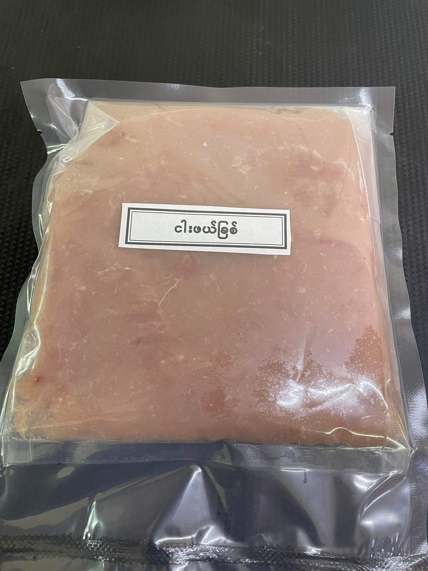 ငါးဖယ်ခြစ်အစိမ်း Myanmar (340g)