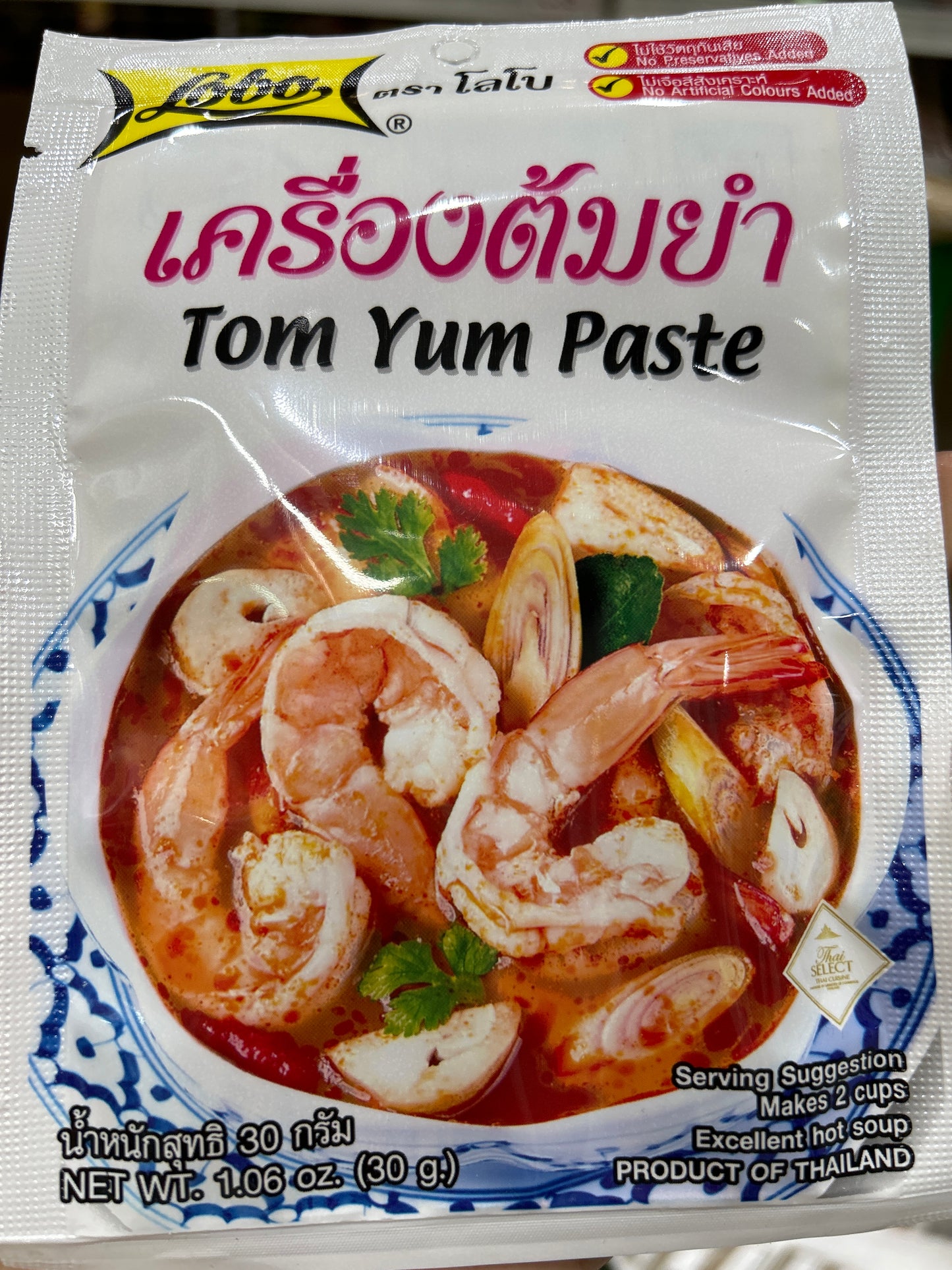 LOBO Tom Yum Paste トムヤムペーストパック