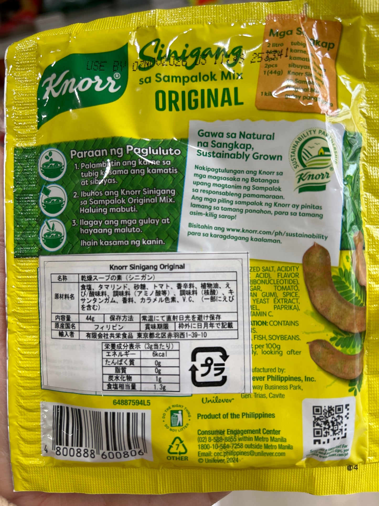 Knorr Sinigang sa Sampalok Mix Original (44g)