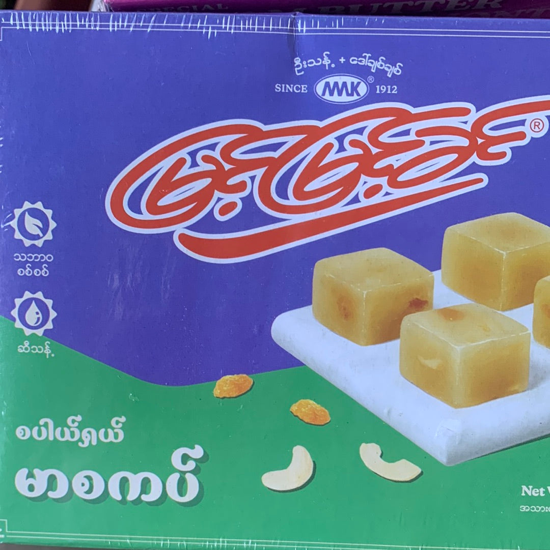 မြင့်မြင့်ခင် ထိုးမုန့် / လမုန့်