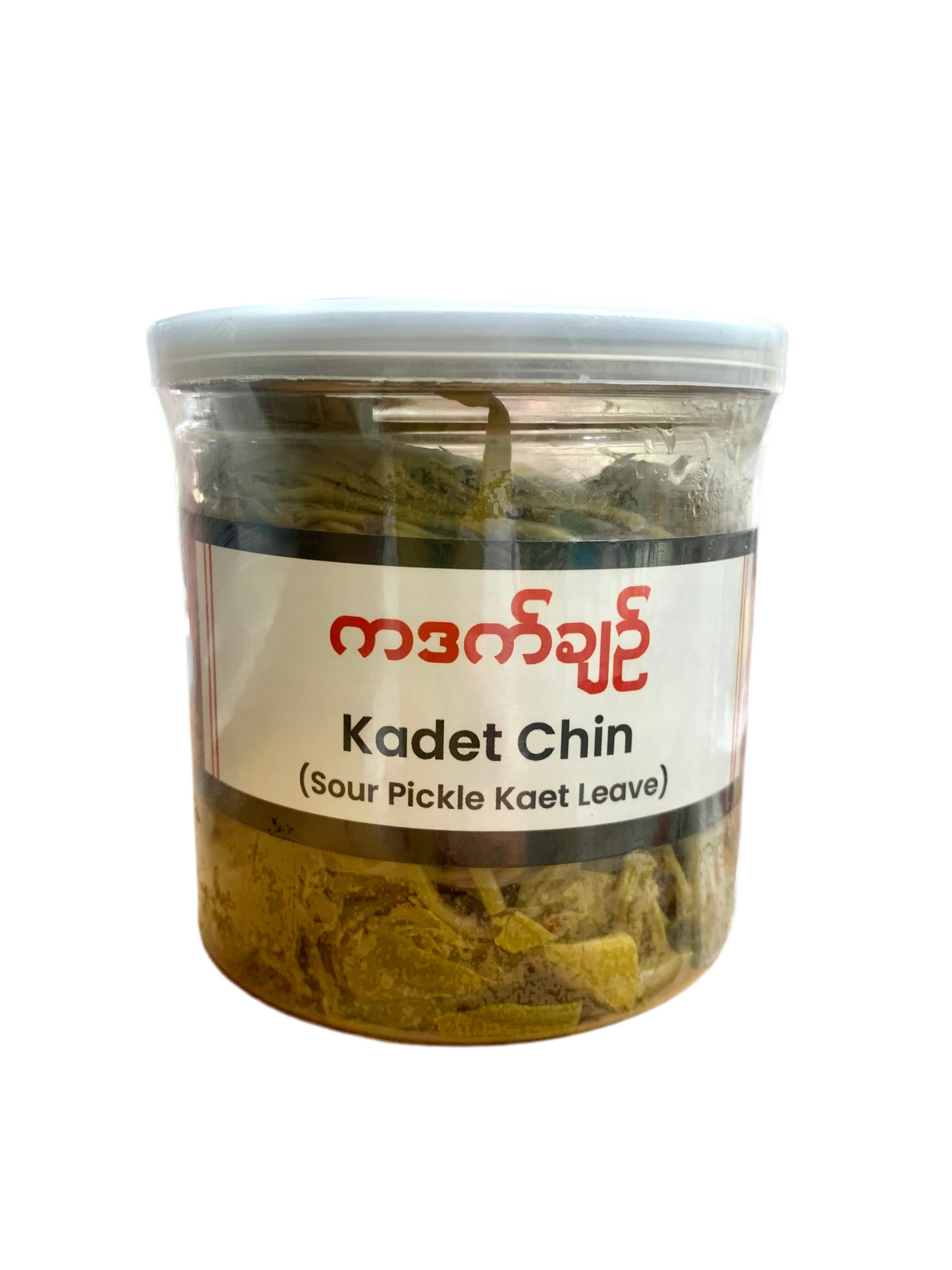 ကဒက်ချဉ် (Sour Pickle Kaet Leaf)