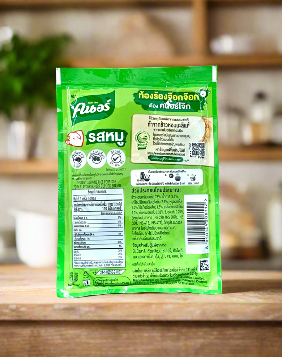 Knorr ဝက်သားဆန်ပြုတ် (32g)