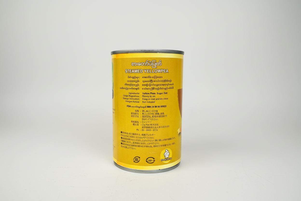 READY စားတော်ပဲပြုတ်