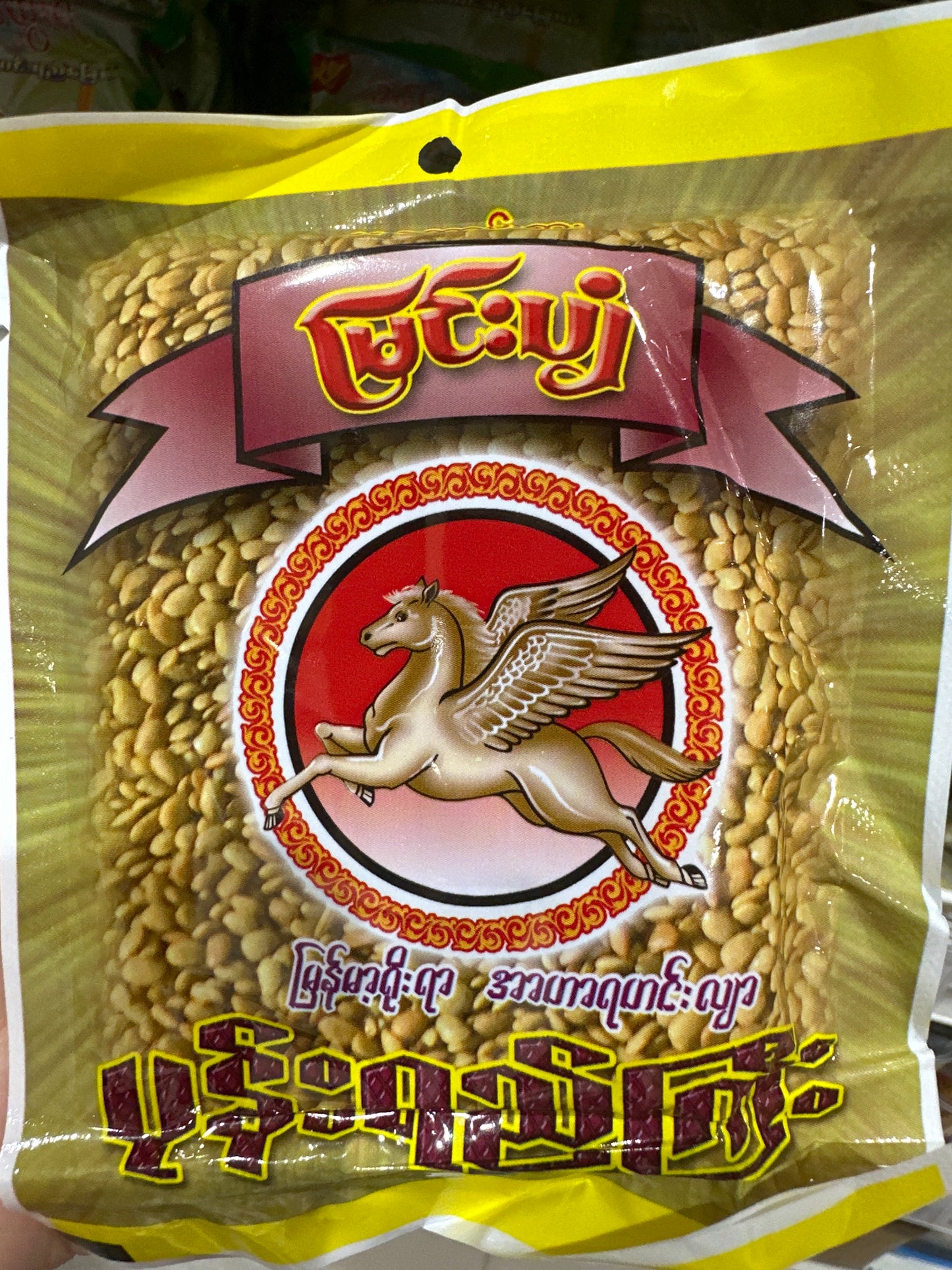 မြင်းပျံ ပုန်းရည်ကြီး