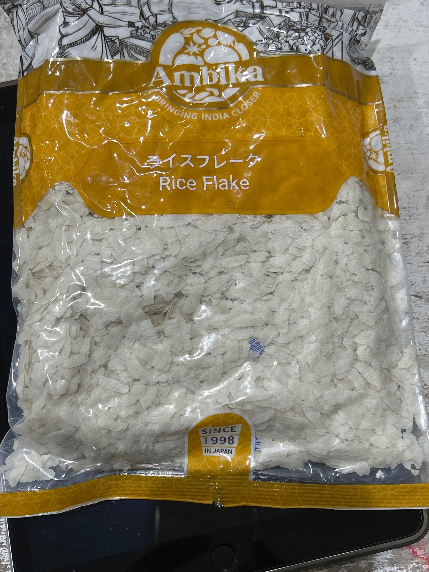 Ambika Rice Flake မုန့်ဆမ်း (400g)