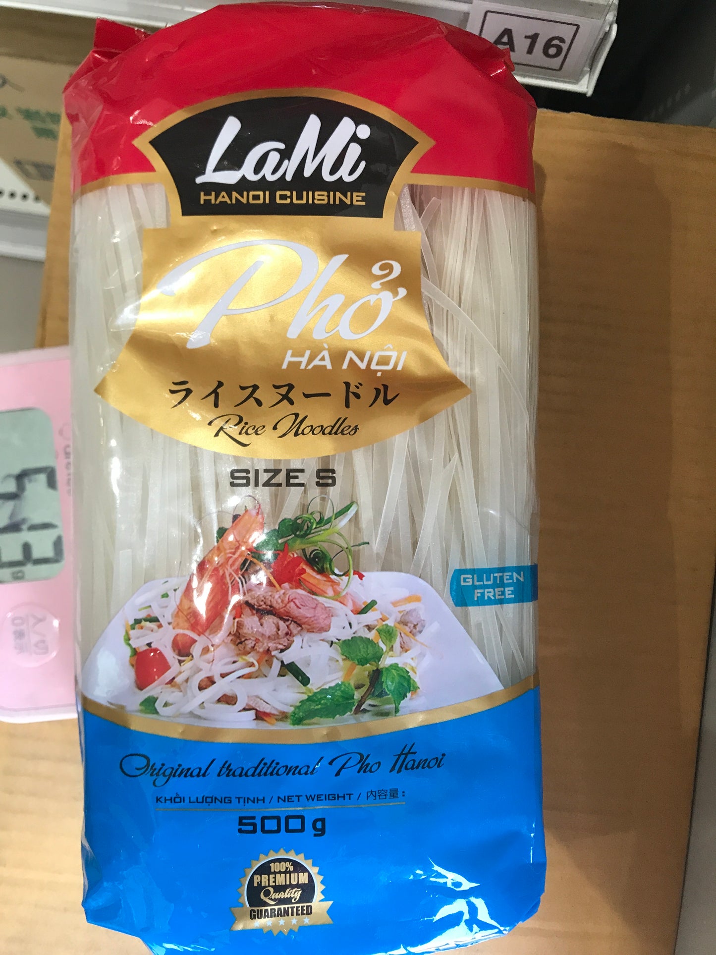 ヒップロン ライスヌードル (フォー) 3mm (Sサイズ)