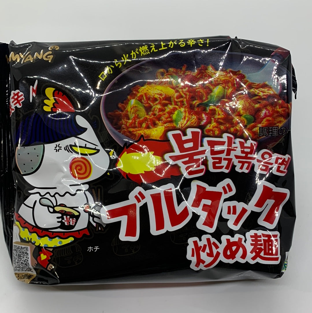Samyang Buldak Hot Chicken Flavor Ramen အမဲရောင်