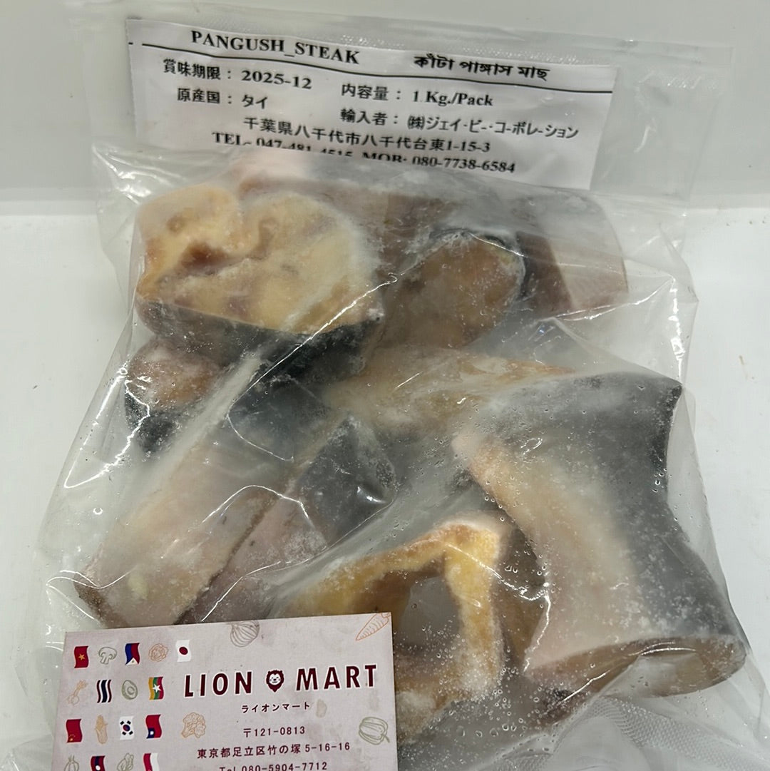 ငါးဒန်ခုတ်သား Pangush Steak (1kg)