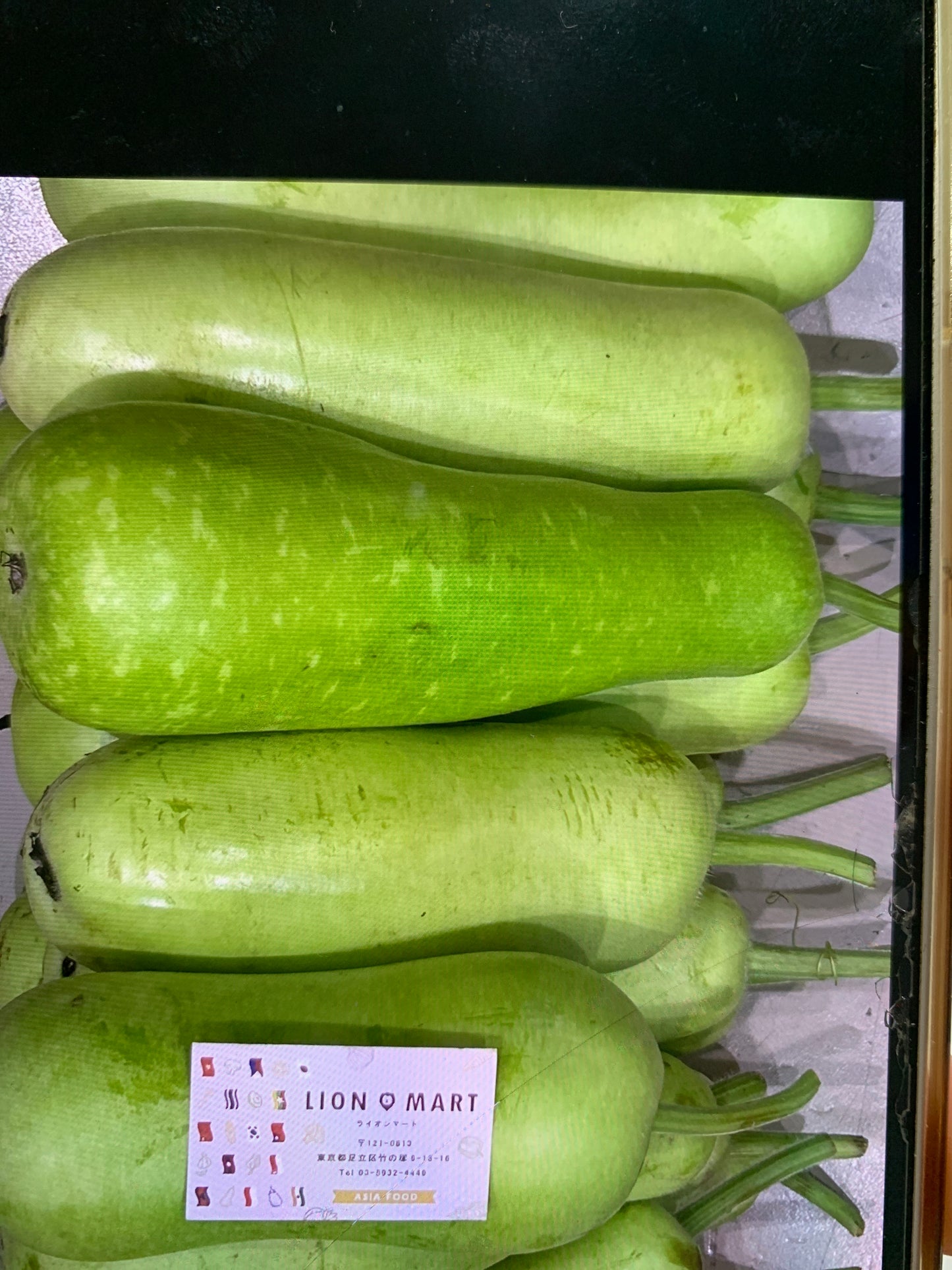 ဘူးသီး (¥900/kg)