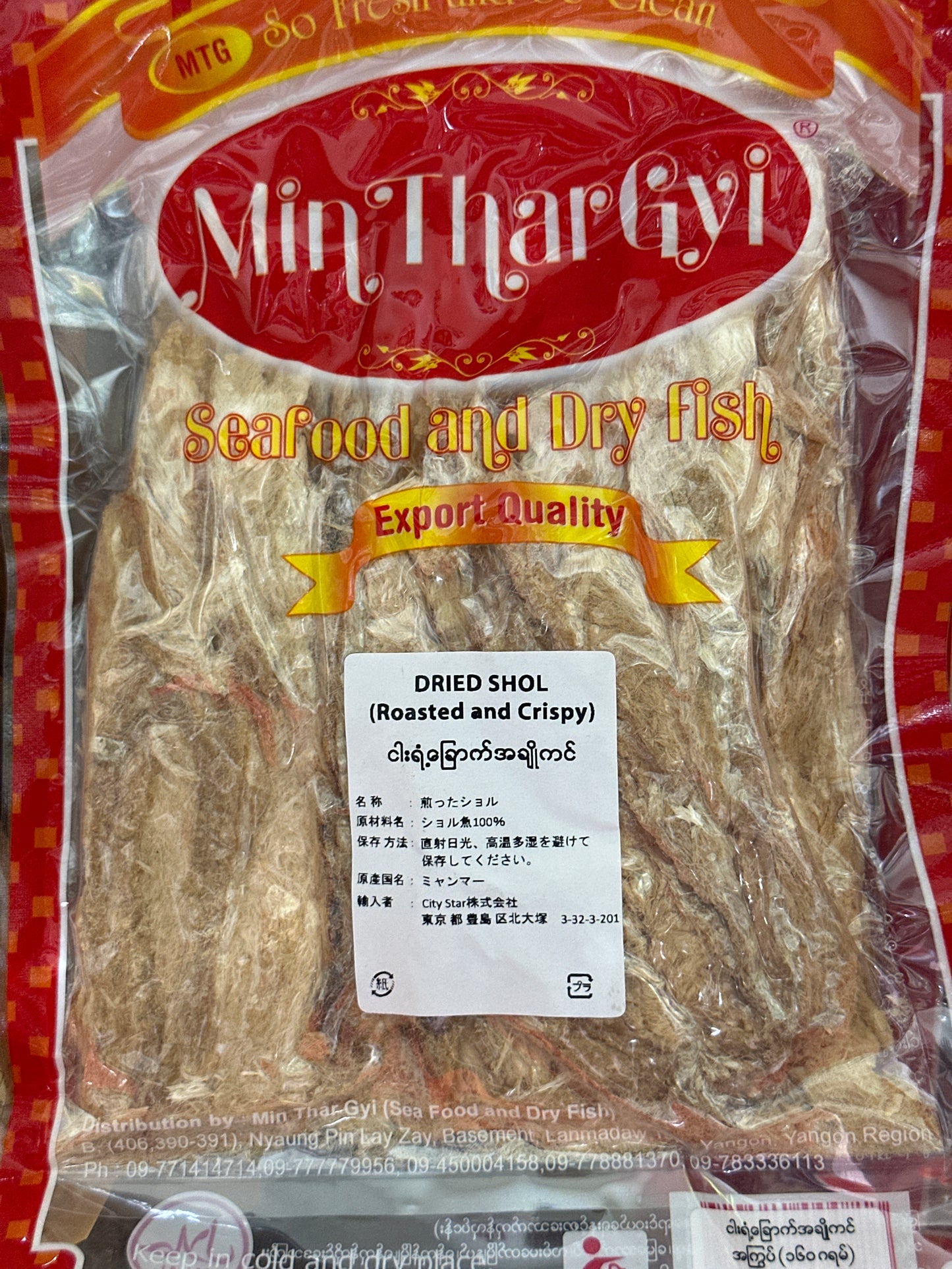 မင်းသားကြီး ငါးရံ့ခြောက်အချိုကင် (160g)