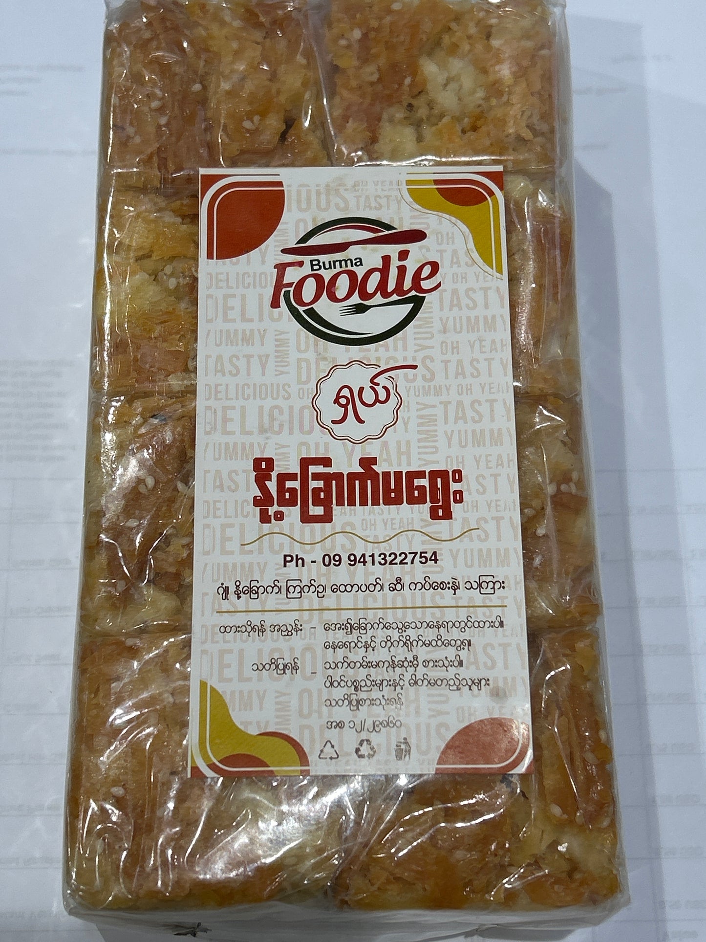 Foodie ရှယ် နို့ခြောက်မရွေး