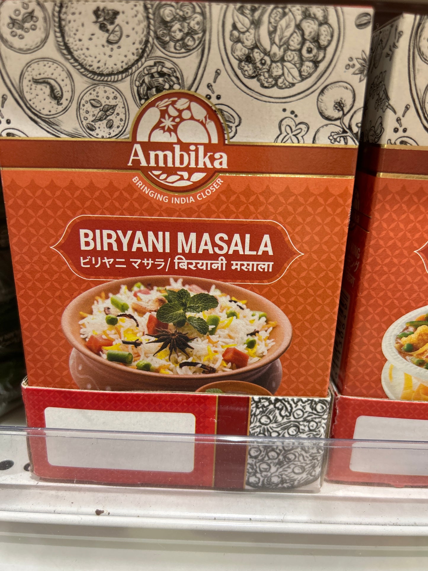 Ambika Biryani Masala ဒံပေါက် မဆလာ (100g)
