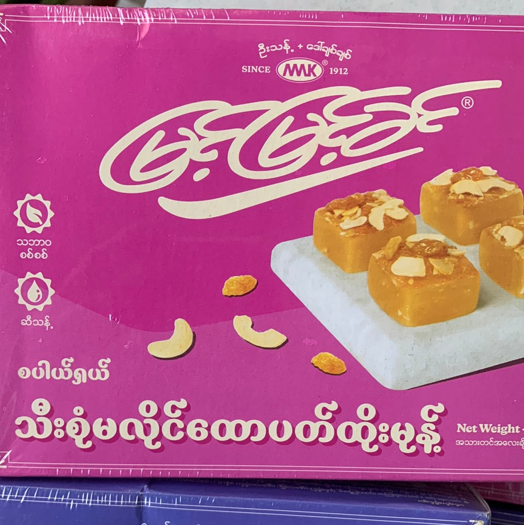 မြင့်မြင့်ခင် ထိုးမုန့် / လမုန့်