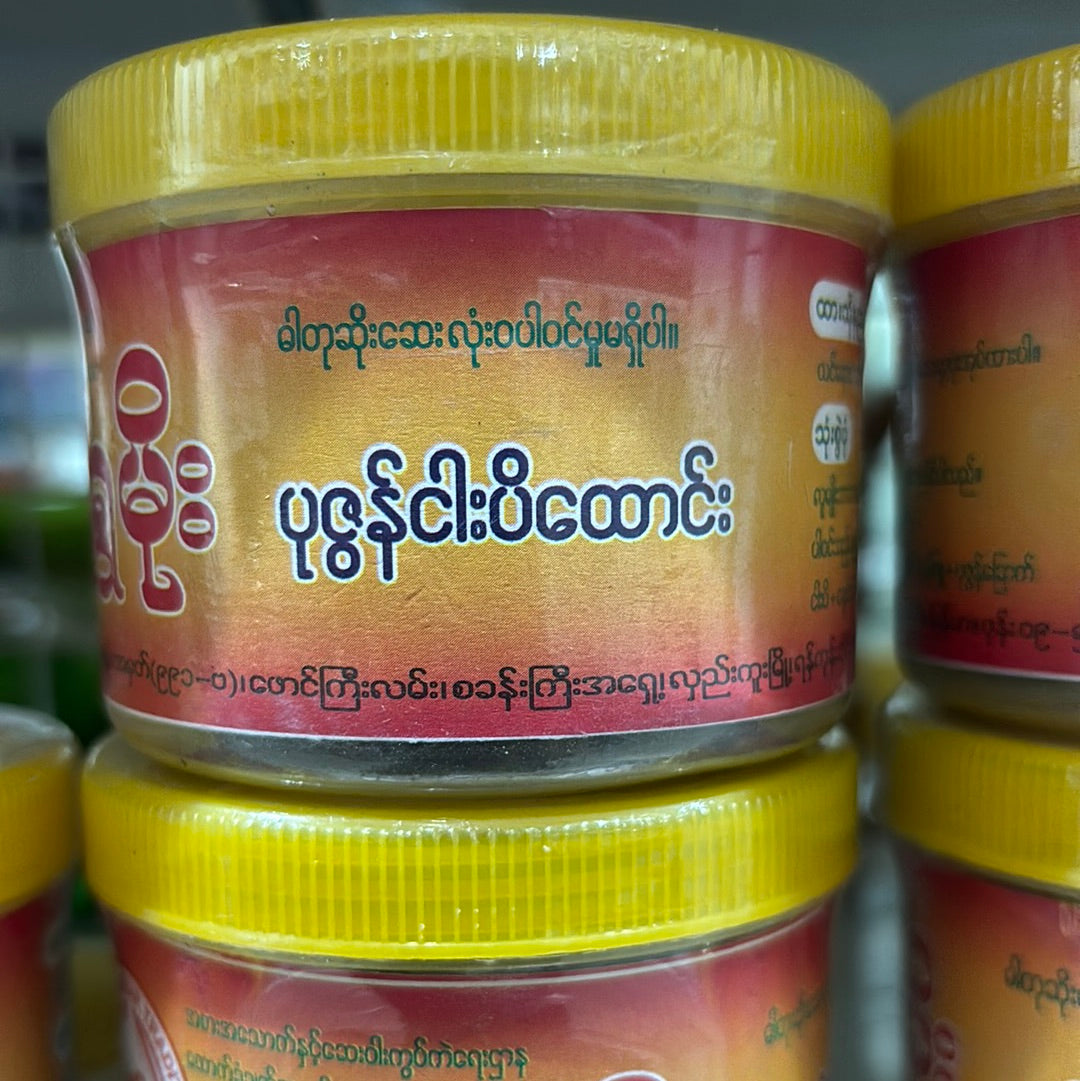 မရွှေမိုး ပုဇွန်ငါးပိထောင်း 240g (အဝါရောင်)