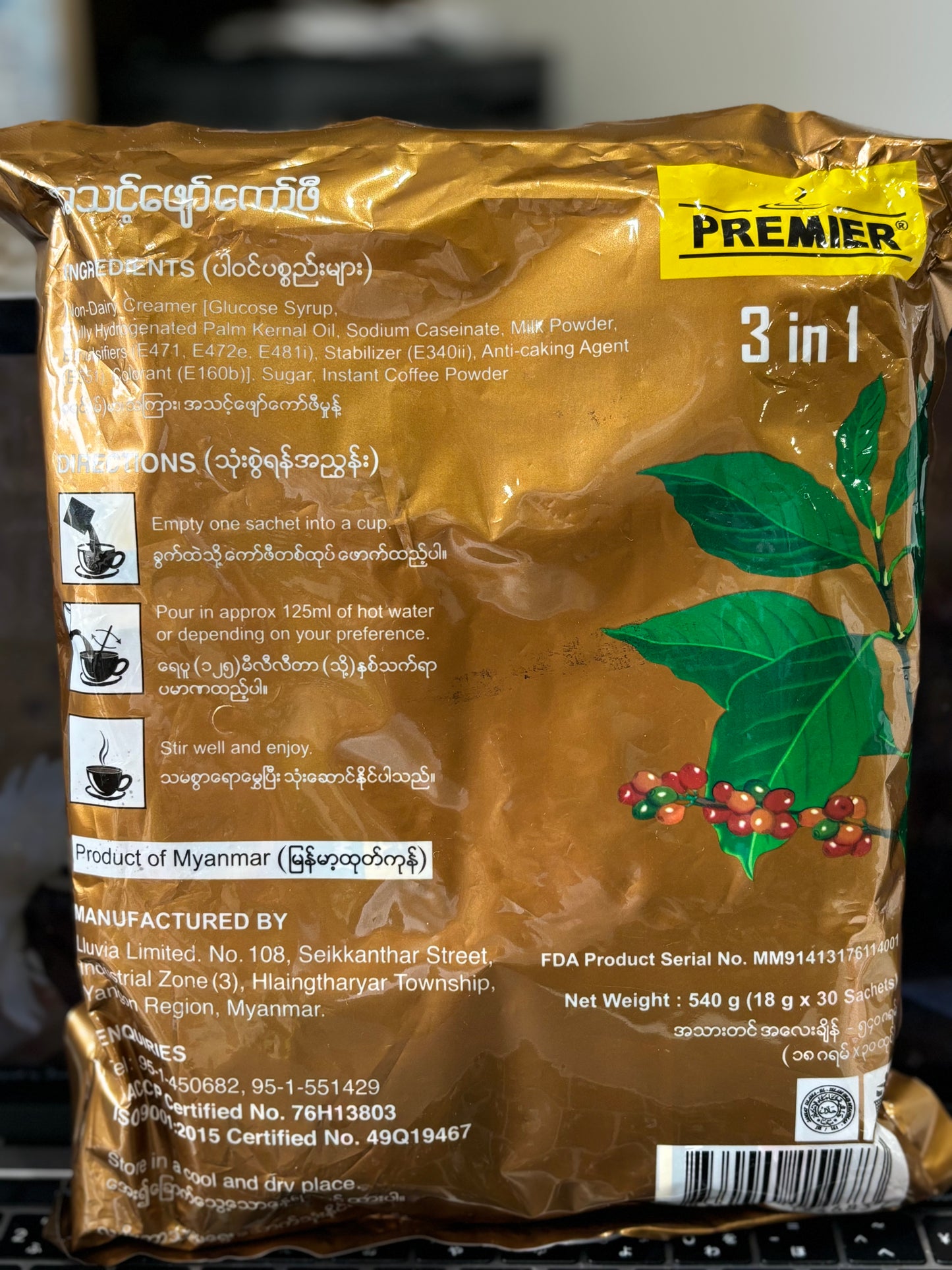 PREMIER 3in1 Instant Coffee Mix (30 sachets)