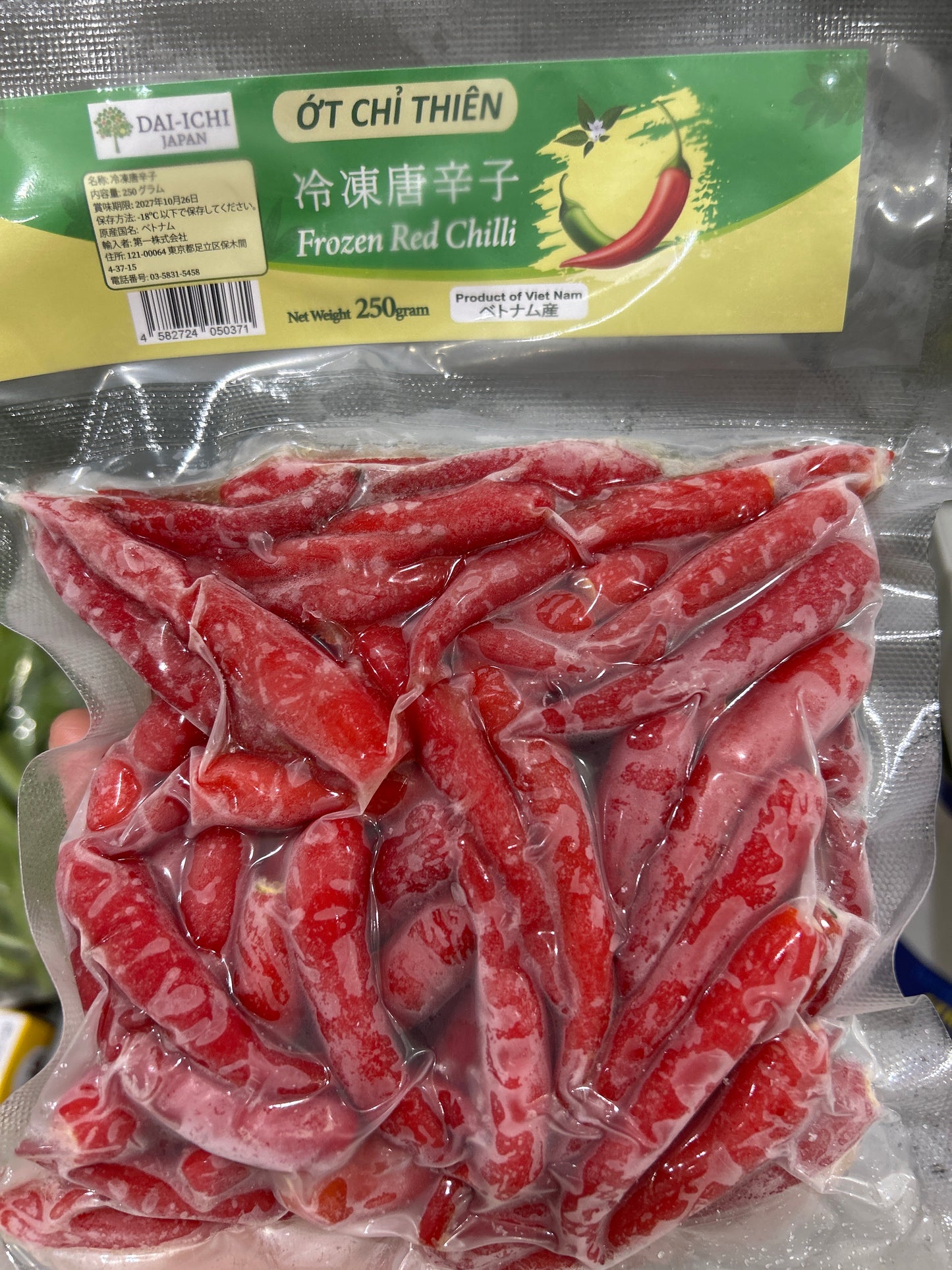 Frozen Chilli RED (250g)
