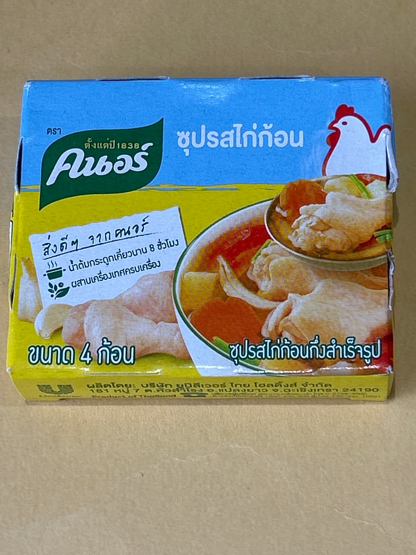 Knorr Tom Yum Tube