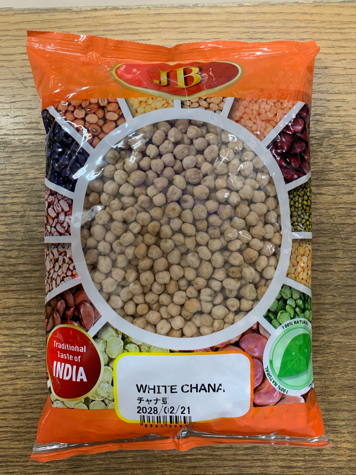 JB White Chana (1kg)