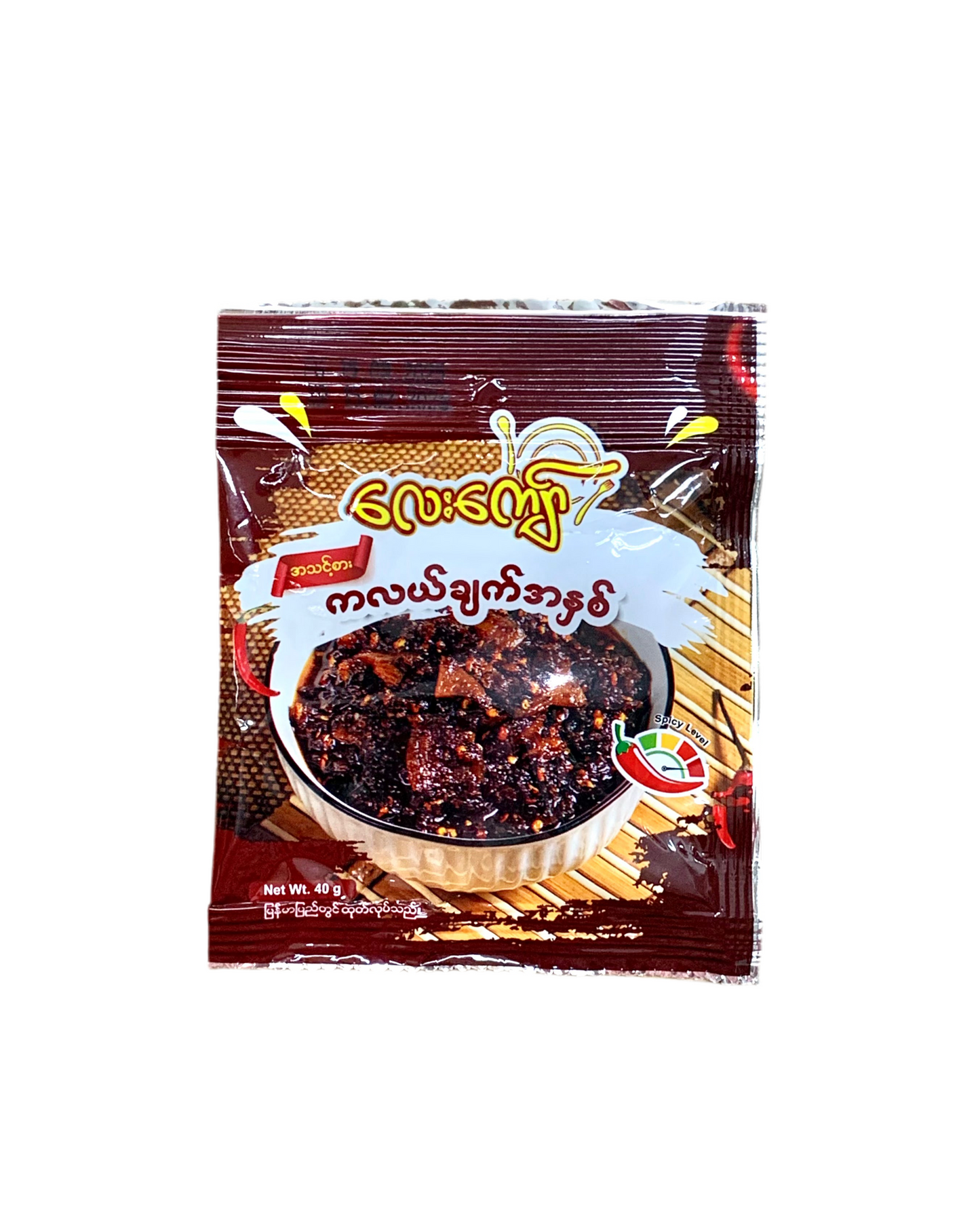 လေးကျော် ကလယ်ချက်အနှစ်