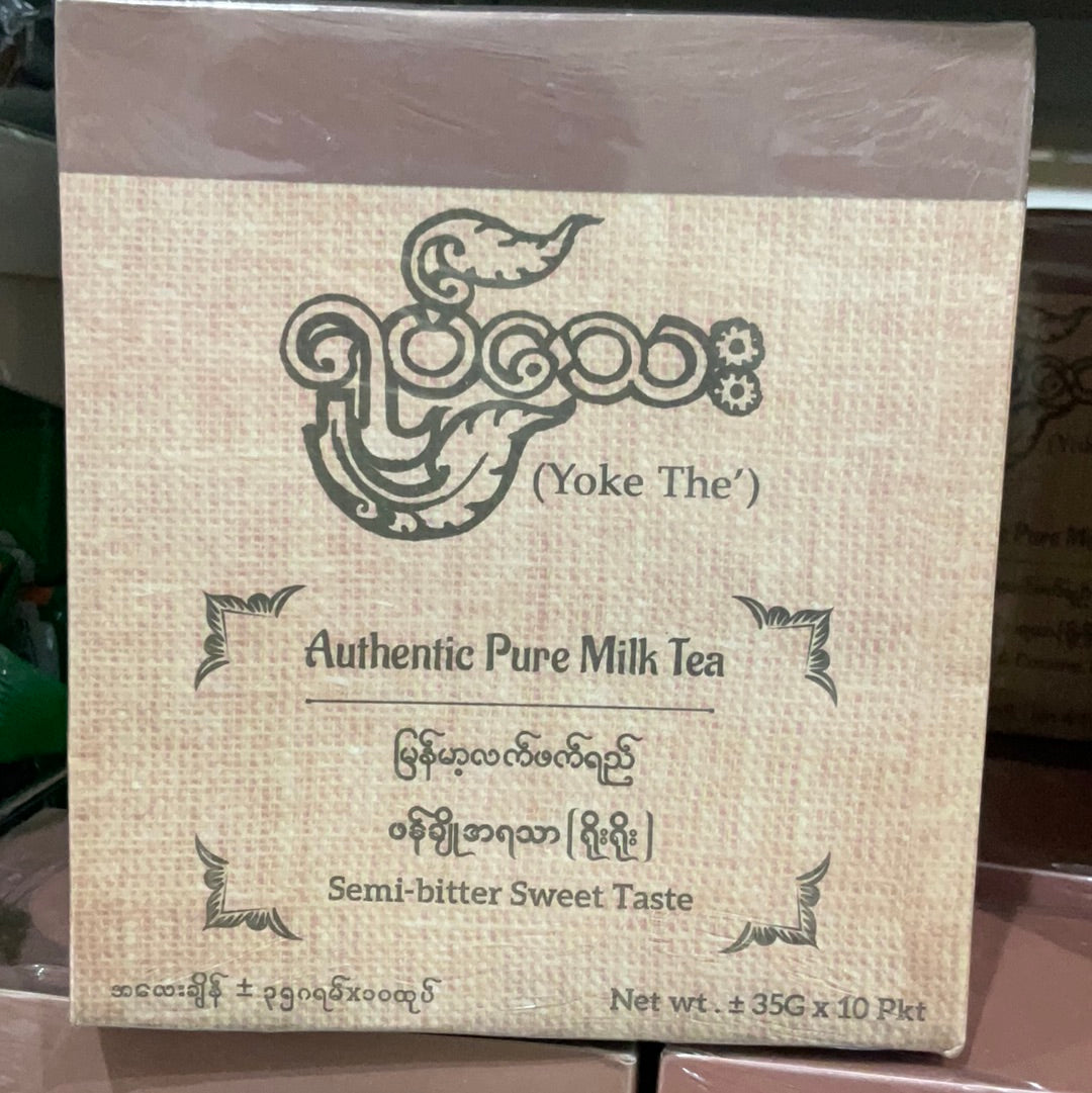 ရုပ်သေး လက်ဖက်ရည် (Myanmar Milk Tea)