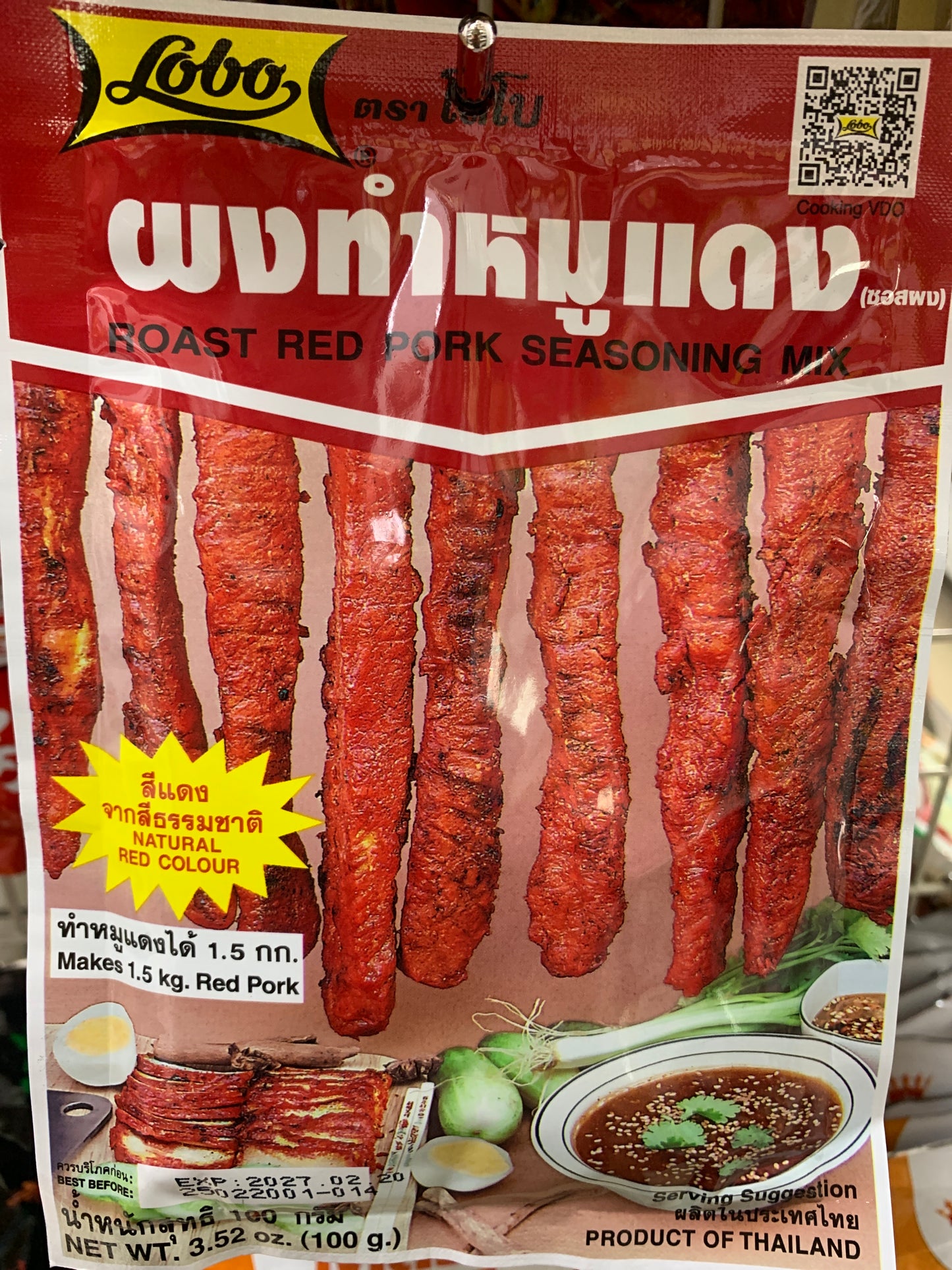 LOBO Roast Red Pork Seasoning Mix