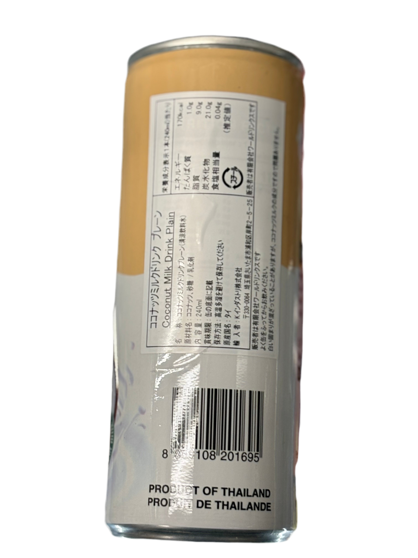 Coconut Coco Milk Drink