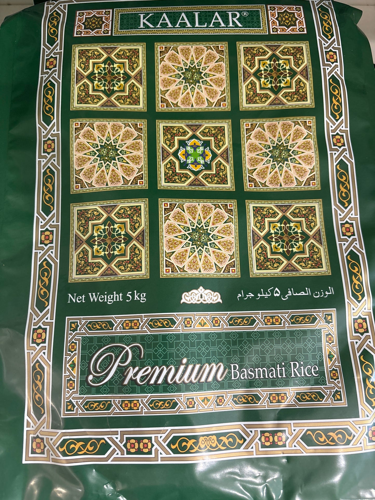 KAALAR Basmati Rice (5kg)