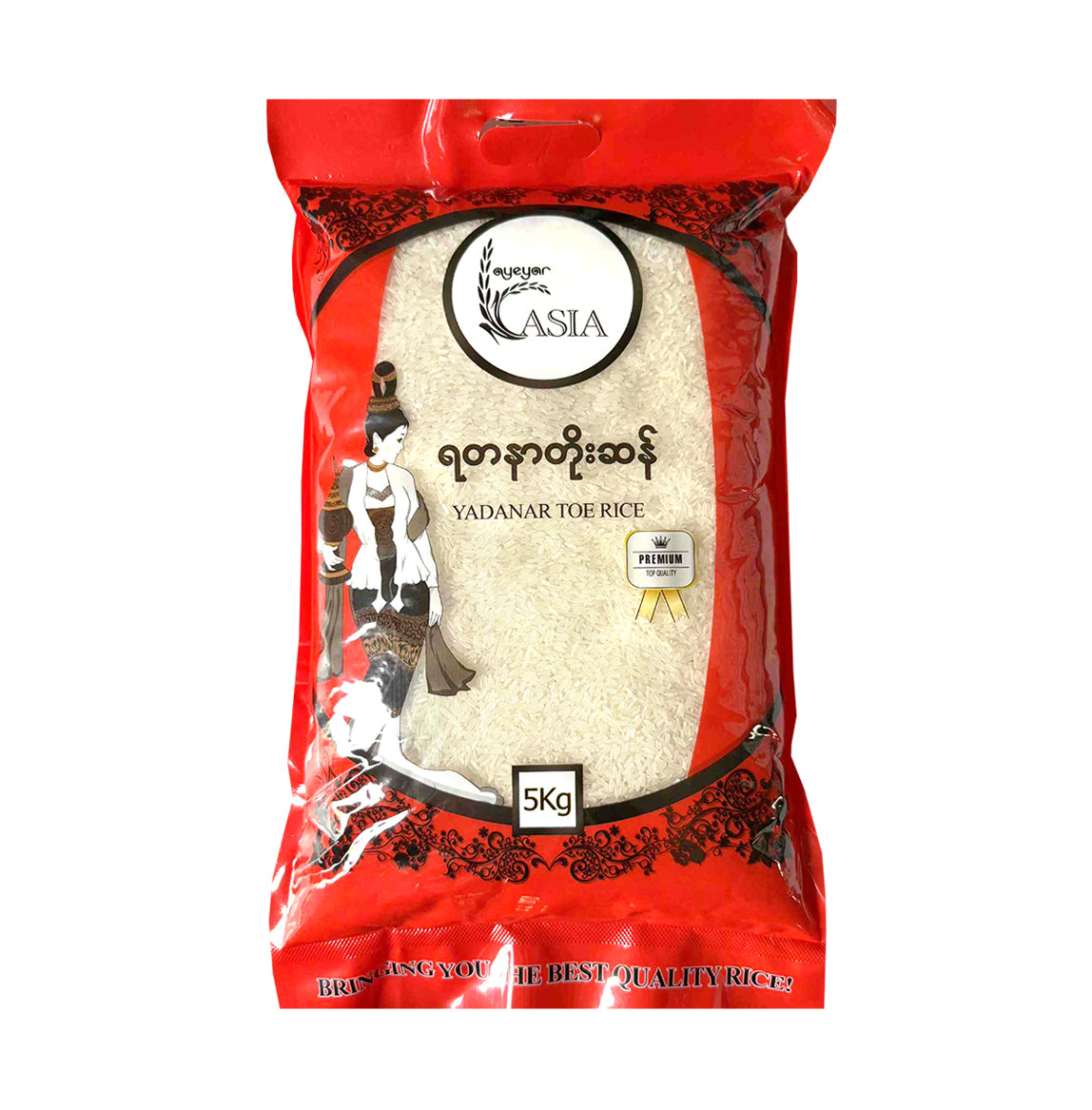 ရတနာတိုး ဧည့်မထဆန် (5kg)