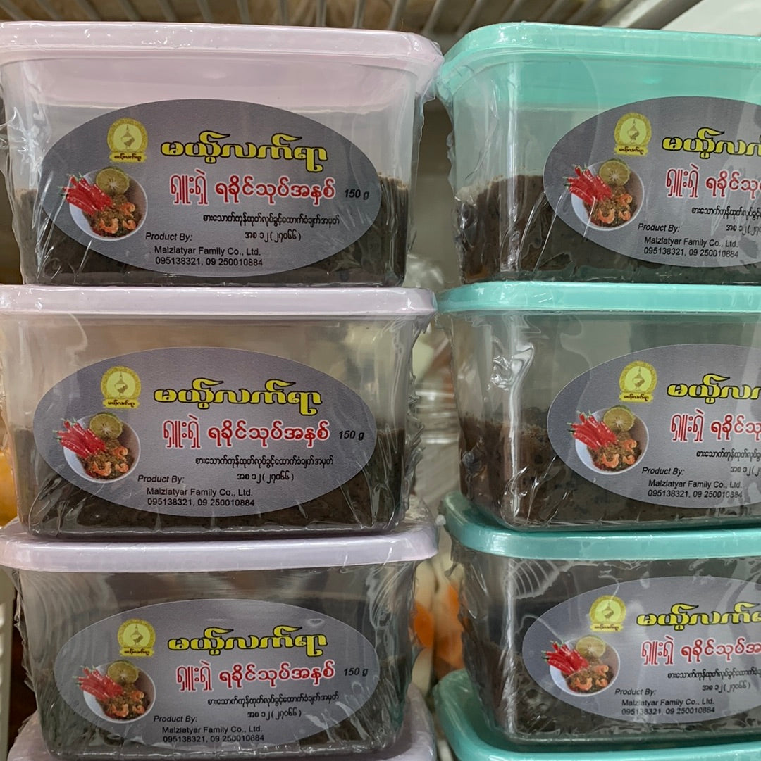 မယ့်လက်ရာ ရှူးရှဲရခိုင်သုပ်အနှစ်