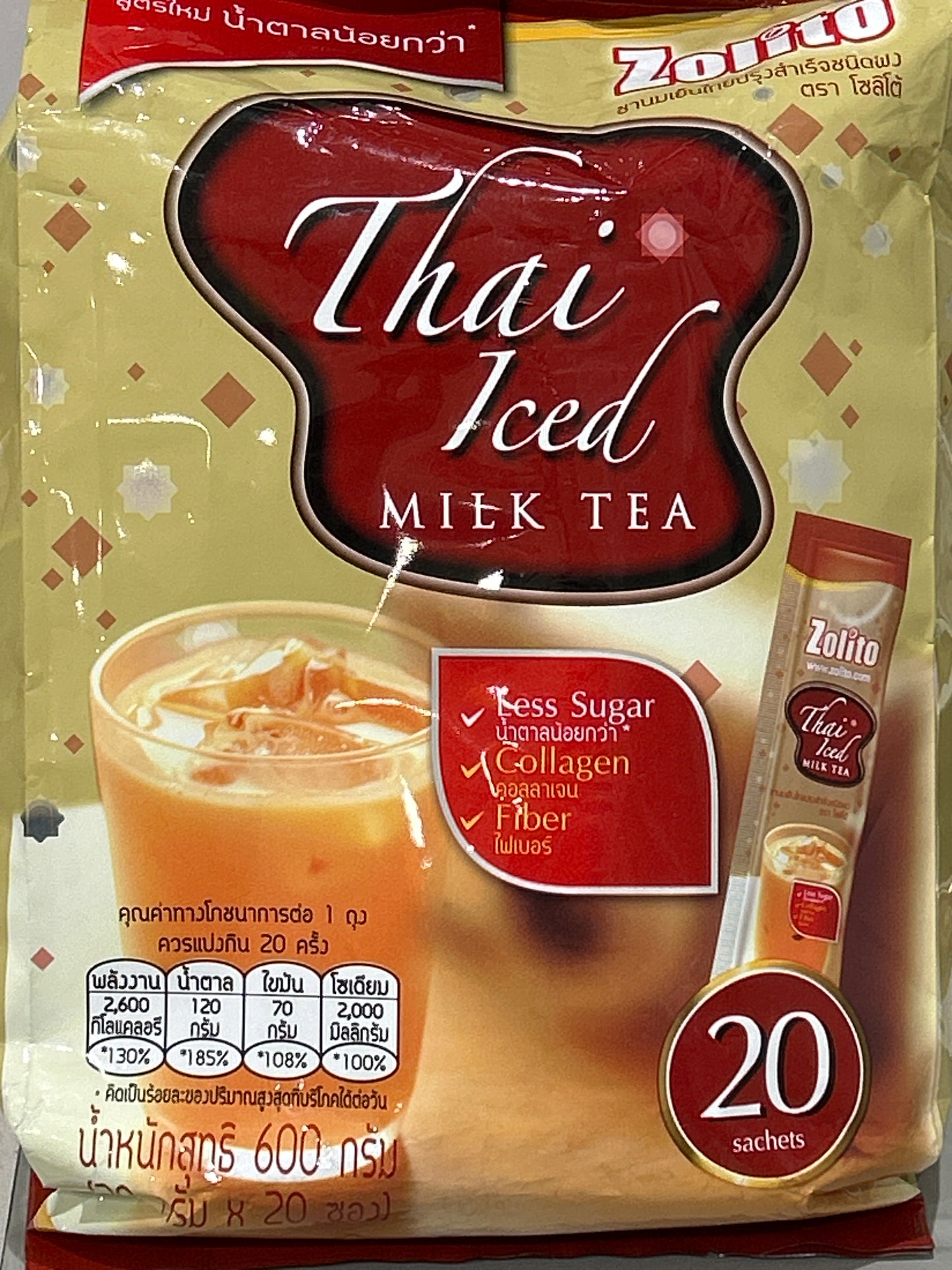 Thai Iced Milk Tea (20 sachets)